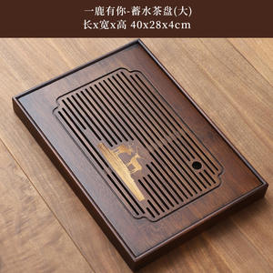 Plateau à thé moderne intégré pour usage domestique, petit réservoir d'eau, service à thé Kung Fu, plateau à thé en bambou, plateau simple pour infusion à sec - Product Image 2
