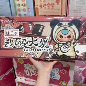 100% Authentique Original Baby Three I'm Not A Warrior Series Blind Box Vinyl Face Plush Mystery Box Stylish Collectible Toy Set - Product Image 6