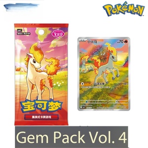 Boîtes scellées en gros de 100% de packs de boosters Pokémon TCG Gem Pack Volume 4 édition limitée Année du Cheval chinoise authentiques - Product Image 2
