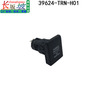 Cigarette Lighter <b>Socket</b> <b>12V</b> 180W Max Power Outlet For Honda City Accord CR V Fit - Product Image 4