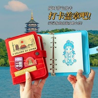 Carnet de voyage Gangtong pour tampons de check-in, classeur de collection de souvenirs de voyage, carnet rechargeable A5, journal personnalisé