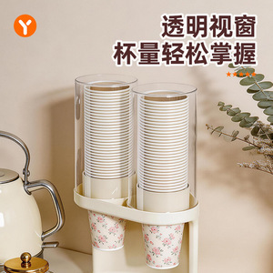 Disposable Cup Holder <b>Wall</b> Mounted Dustproof Storage Rack For Paper Cups <b>Round</b> Shape Landmark <b>Shelf</b> - Product Image 4