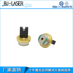 Sharp Blue Laser Diode 450Nm 5W High Power For Engraving Laser Tubes - Product Image 3