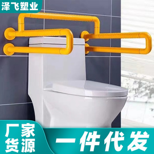 Ji Tu Bathroom <b>Grab</b> <b>Bars</b> 201 Stainless Steel Anti Slip Handrails For Disabled Toilet Safety Railing - Product Image 4