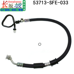ท่อพาวเวอร์สตีริ่ง Changbanpo รุ่น 53713-SFE-033 สำหรับ Honda Odyssey ปี 2005-2008 ด้านขวา รุ่นไทเทเนียมโดยเฉพาะ - Product Image 4