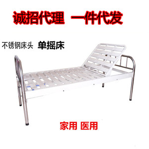 Lit médicalisé manuel 1980x900x550mm avec tête de lit en acier inoxydable et surface en acier thermolaqué pour usage hospitalier et chambre à coucher - Product Image 4