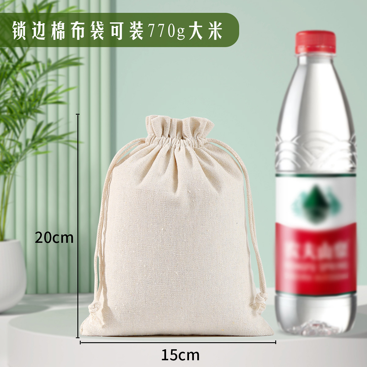 Overlock 15*20cm