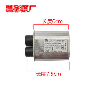 Condensateur haute tension d'origine Bicai CH85 0.7UF 2100V pour fours à micro-ondes universels Galanz et Midea, usage domestique - Product Image 3