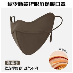 Máscara facial cálida 5D Fishbone para mujer, gris, negro, marrón, gruesa, transpirable, a prueba de viento, protección para ciclismo en invierno - Product Image 3