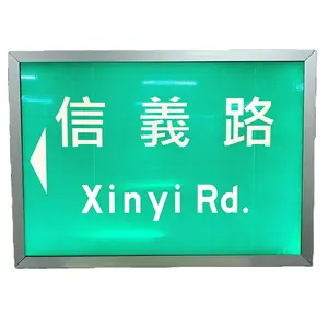 内部照明LED路牌