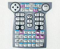 Clavier à membrane chinois YKS-701C, film de clavier, panneau de commande pour robot DX200 Motoman