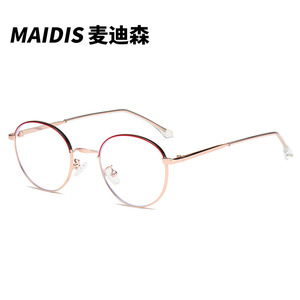 Maidis Round <b>Metal</b> <b>Frame</b> Eyeglasses Full-<b>Frame</b> Anti-Blue Light Protection Unisex Plano Lenses - Product Image 3