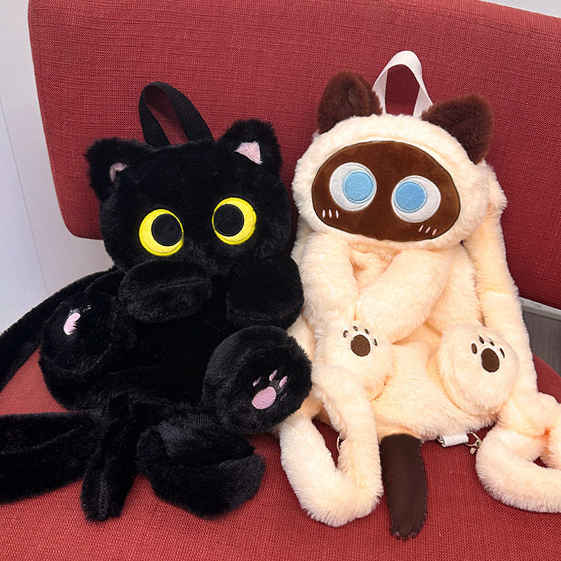 Kids Plush Cute Soft Big Eyes