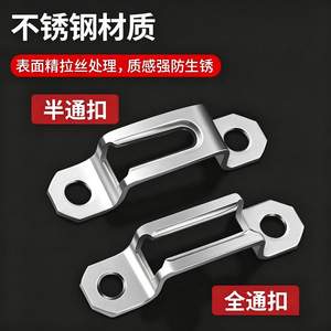 2-In-1 Connector Stainless Steel Cold-Rolled Steel Durable For Wardrobes <b>Cabinets</b> - Product Image 3