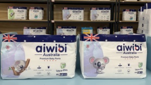 AIWIBI- Pa&ntilde;ales para beb&eacute;s premium calidad , venta directa , empacada en fardos , f&aacute;brica venta por <strong>mayor</strong>, con cinturilla suave - Product Image 2