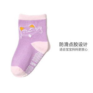 12 Pares/<span class=keywords><strong>set</strong></span> Bonito Do Bebê Meninas Meninos Fantasia Algodão Penteado Crianças Anti-slip Com Aderência Infantil Criança Chão Meias - Product Image 6