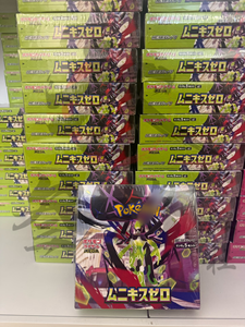En Stock, Versión Japonesa Auténtica, TCG M3 <span class=keywords><strong>Munix</strong></span> Zero, Caja Sellada Original - Product Image 6