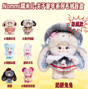 Nueva Caja Sorpresa <span class=keywords><strong>de</strong></span> Peluche <span class=keywords><strong>BOB</strong></span> Nommi Nuomi, Caja Misteriosa <span class=keywords><strong>de</strong></span> Juguetes <span class=keywords><strong>de</strong></span> Moda Unisex con Temática <span class=keywords><strong>de</strong></span> Películas y TV, Muñeca Adorable, 12+ - Product Image 2