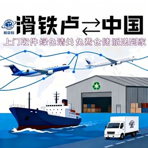 Shenzhen Yituotou International Freight Forwarding Co Ltd, Logística Express para el Envío de Muebles de Gran Tamaño desde Waterloo - Product Image 3