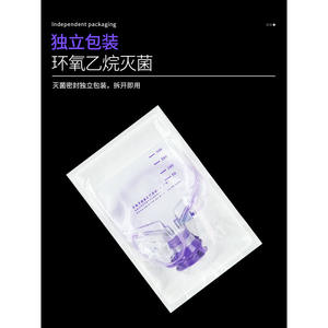 Tubos de Infusión Nutricional Gastrointestinal Desechables Changshu Hengyi de 500ml, 800ml, 1000ml, 1200ml, 1500ml, 2000ml - Product Image 2