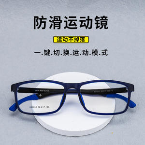 Montures de lunettes de sport Huishang TR90 60052, légères, élastiques, couleur fluorescente bonbon, lunettes de sport pour adultes - Product Image 4