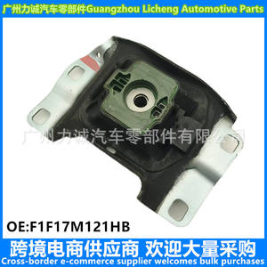 Support de Boîte de Vitesses Gauche en Caoutchouc F1F17M121HB pour Moteur FOCUS 1.0T Pièces de Moteur de Voiture - Product Image 4