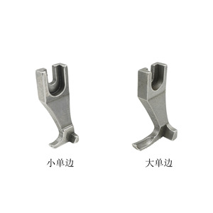 Pied presseur pour machine à coudre, petit modèle simple face U192T U193T, pièce de traitement de vêtements pour la fixation des bords métalliques - Product Image 1