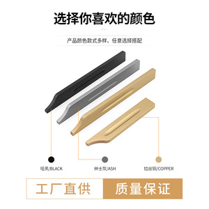 Aluminum Alloy Cabinet Door Handle Bar D09 Scandinavian Style Wardrobe Drawer Handle Concealed Embedded Durable - Product Image 4