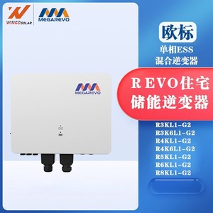 Inversor Solar Aiswei de 6 kW y 8 kW Monofásico de 240 V CC/CA, Híbrido, Conectado a la Red y Fuera de la Red, con Certificación - Product Image 3