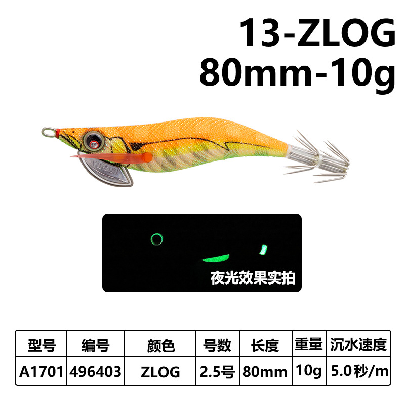 25 sin-10g-13-zlog-496403