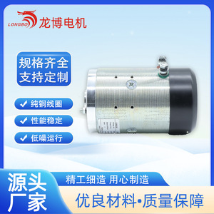 Motor de CC Hy61062 de 12V 1200W con imán permanente y escobillas para equipos mecánicos - Product Image 3