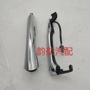 Hyundai Sonata 8 Exterior <b>Door</b> <b>Handle</b> 826513S010 Electroplated <b>Replacement</b> Part - Product Image 1