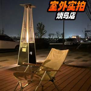 ,, Chauffages de Patio - Product Image 4