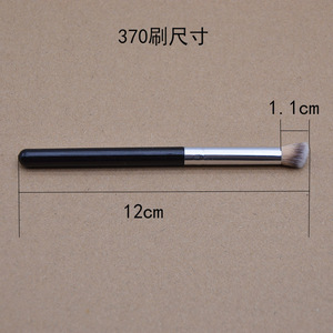 Brocha para corrector de 1.2 cm, fibras sintéticas, mango de plástico, herramienta de maquillaje facial - Product Image 5