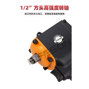 ประแจลมไฮเฟสัน 1/2 นิ้ว ด้ามจับแบบปืน แรงบิดสูง เครื่องมือซ่อมยานยนต์ - Product Image 4