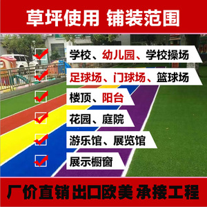 Césped artificial en rollo de alta densidad, polietileno verde para exteriores e interiores, para parques infantiles y campos de golf - Product Image 2