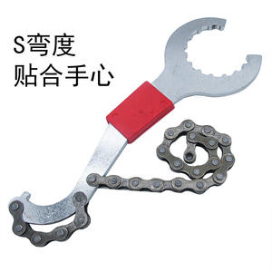 Herramienta multifunción para soporte inferior de bicicleta, llave de cadena de acero con mango rojo para reparación y mantenimiento de bicicletas - Product Image 5