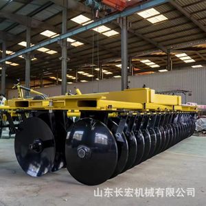 Arado de Discos Hidráulico de Servicio Pesado Shandong Changhong de 48 Cuchillas para Cultivo Agrícola, Remolcado por Tractor - Product Image 3