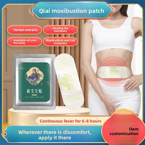 Пластырь для похудения, нагревательный патч для живота, полынь, прижигание - Product Image 3