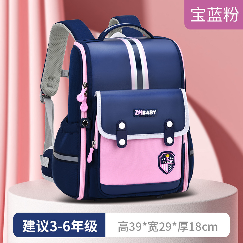 Royal Blue and Pink Large Size