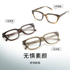 Monturas de Gafas Retro Cuadradas 9083, Montura Completa Color Carey, Unisex, Protección Anti-UV y Luz Azul, Hechas en Danyang - Product Image 2