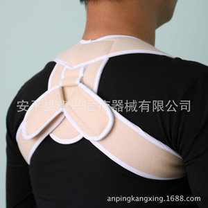 Ceinture de soutien de la clavicule Kangxingda pour adultes et enfants, pour les glandes scapulaires et la correction de la posture dorsale - Respirante - Product Image 3