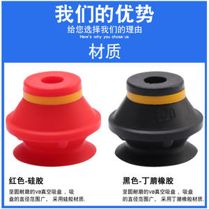 Accesorios para Brazos Robóticos Industriales, Nuevas Ventosas de Vacío VB10 20 30 40 - Pedidos al por Mayor con Precios Preferenciales - Product Image 4