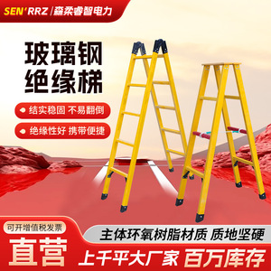 Escalera articulada tipo A con aislamiento de fibra de vidrio, en stock del fabricante, para construcción eléctrica - Product Image 5