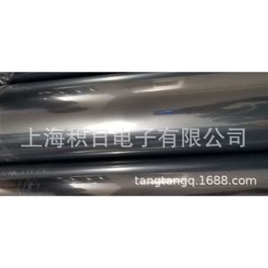 Película Protectora para Mascotas de Una Sola Capa Gris de Adhesión Media Baja 5 8g 8 12g Antiestática para Uso Electrónico - Product Image 1