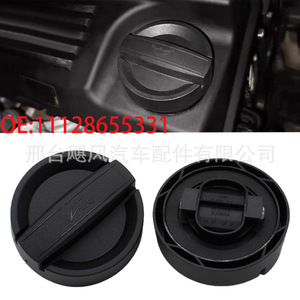 ฝาปิดน้ำมันเครื่อง BMW 11128507153 สำหรับ E30 F10 E88 E90 อะไหล่ทดแทน - Product Image 5