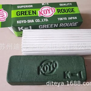Koyo Green <b>Polishing</b> <b>Wax</b> K-1 Solid Stick For Industrial Stainless Steel <b>Polishing</b> - Product Image 5