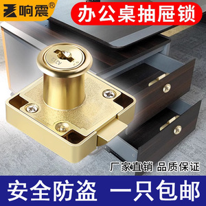 Xiangzhen Furniture <b>Lock</b> Drawer <b>Lock</b> Copper Zinc Alloy Durable Modern Design For Office <b>Cabinet</b> Filing <b>Cabinet</b> Storage <b>Cabinet</b> - Product Image 5