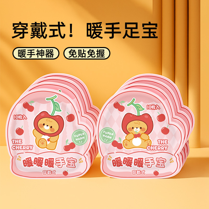 Cherry Bear Mixed*10