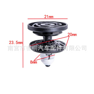 Clip de fixation de panneau de porte de voiture Shuangxuan 3CN868243 pour Volkswagen Golf NIO Viloran T-Cross, fixation en plastique - Product Image 2